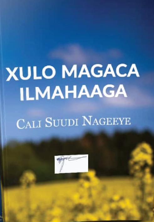 Xulo Magaca Ilmahaaga