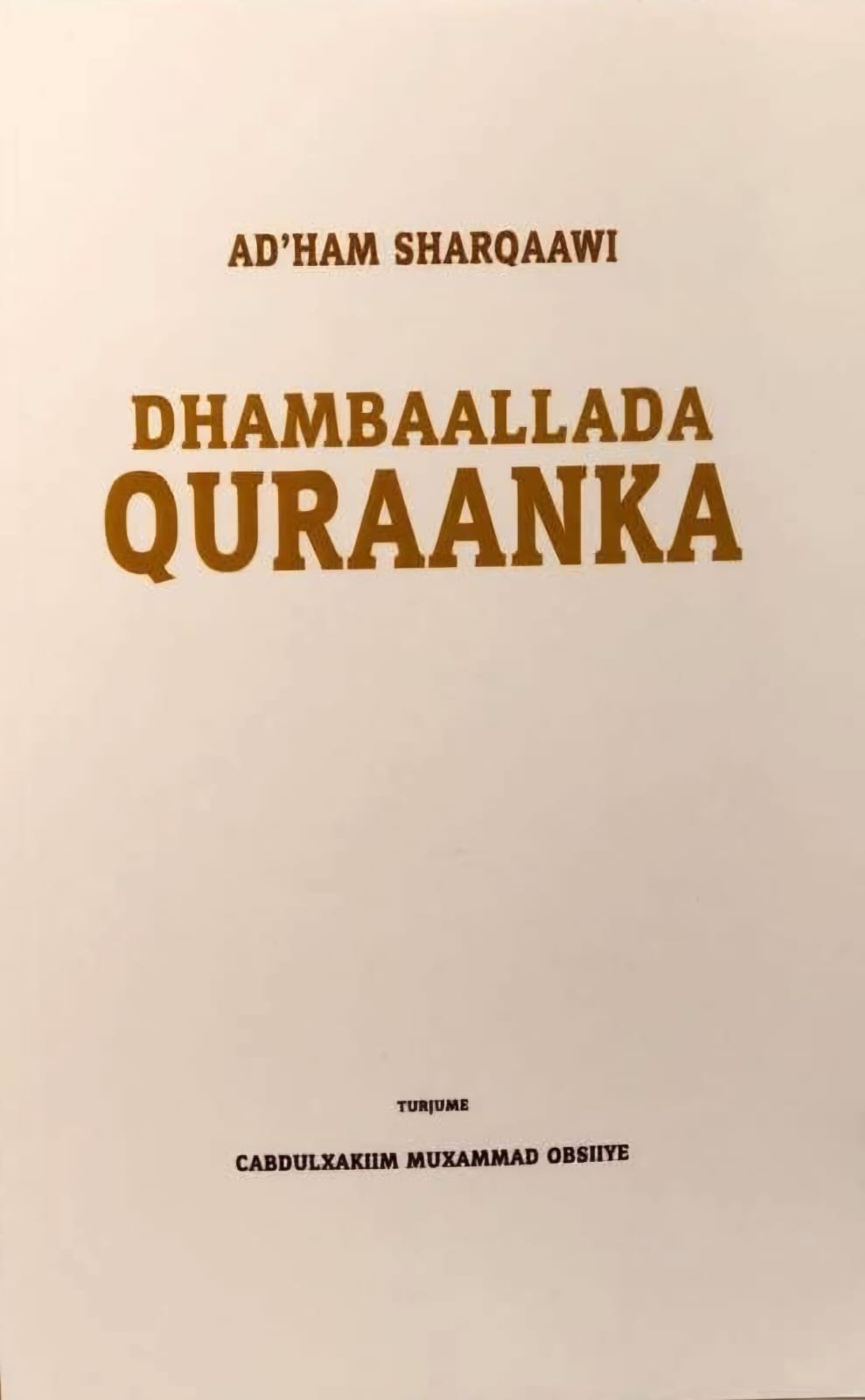 Dhambaallada Quraanka