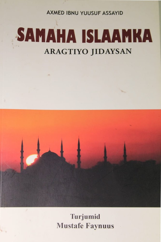 Samaha Islaamka