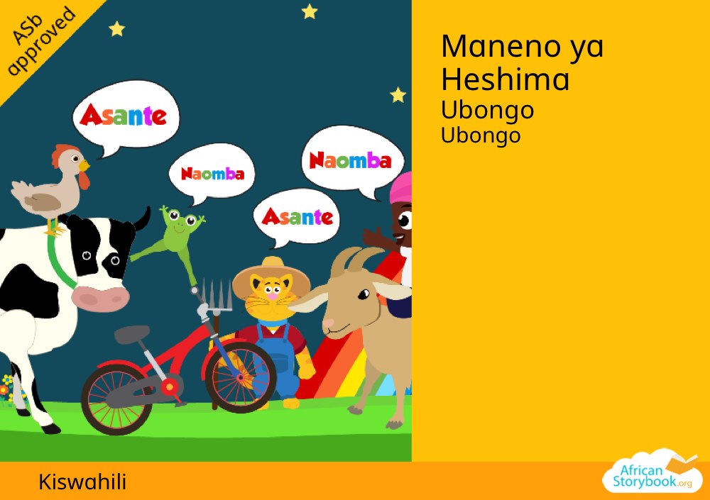 Maneno ya Heshima