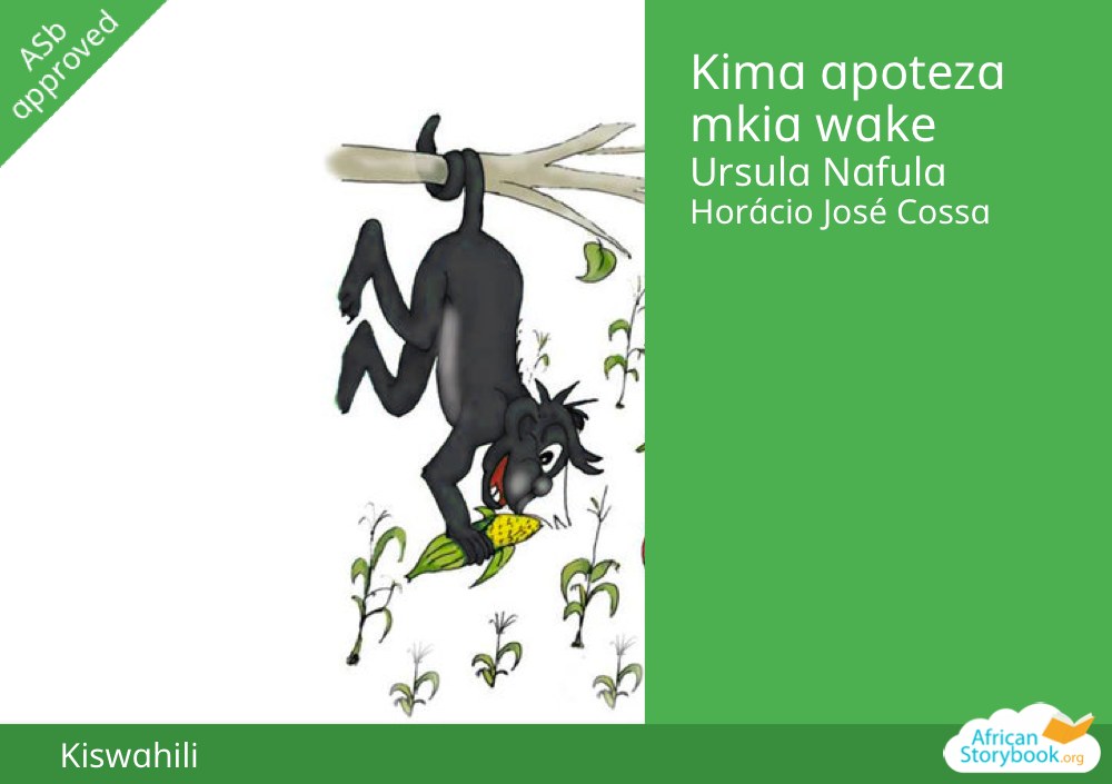 Kima apoteza mkia wake