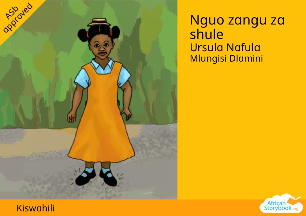 Nguo zangu za shule
