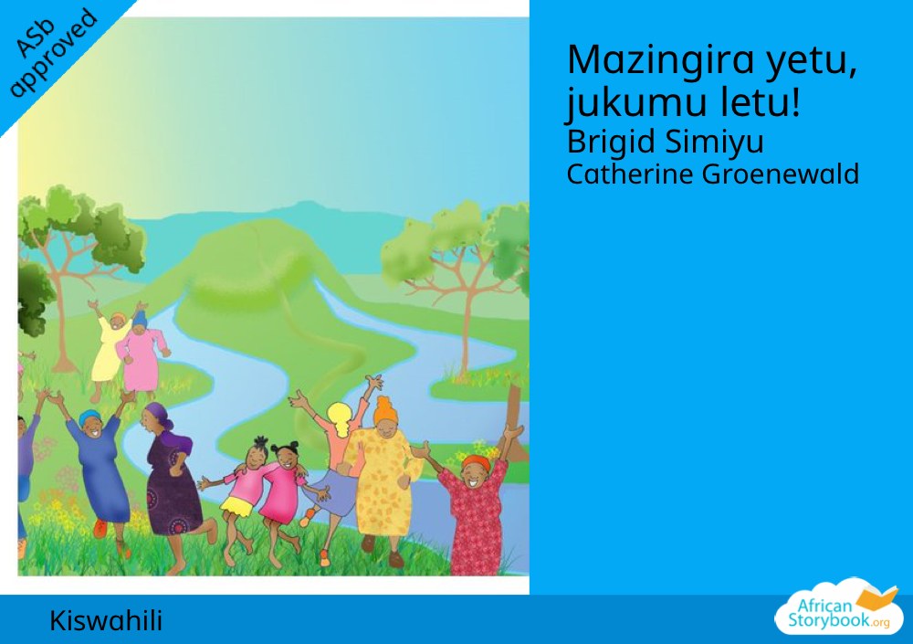 Mazingira yetu, jukumu letu!