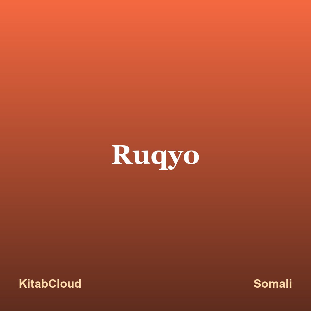 Ruqyo