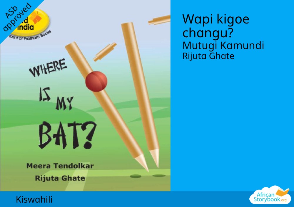 Wapi kigoe changu?