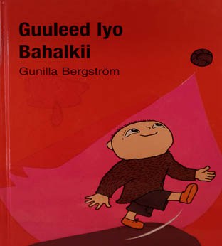 Guuleed iyo Bahalkii (2)