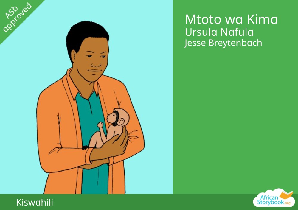 Mtoto wa Kima