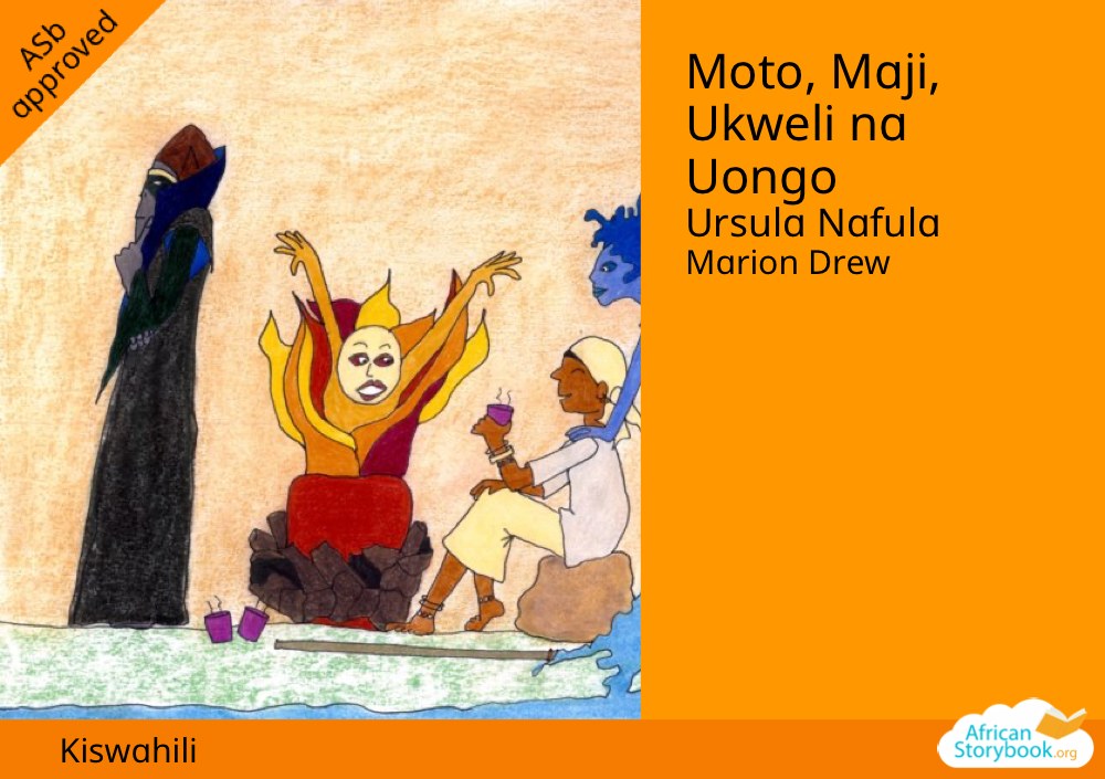 Moto, Maji, Ukweli na Uongo