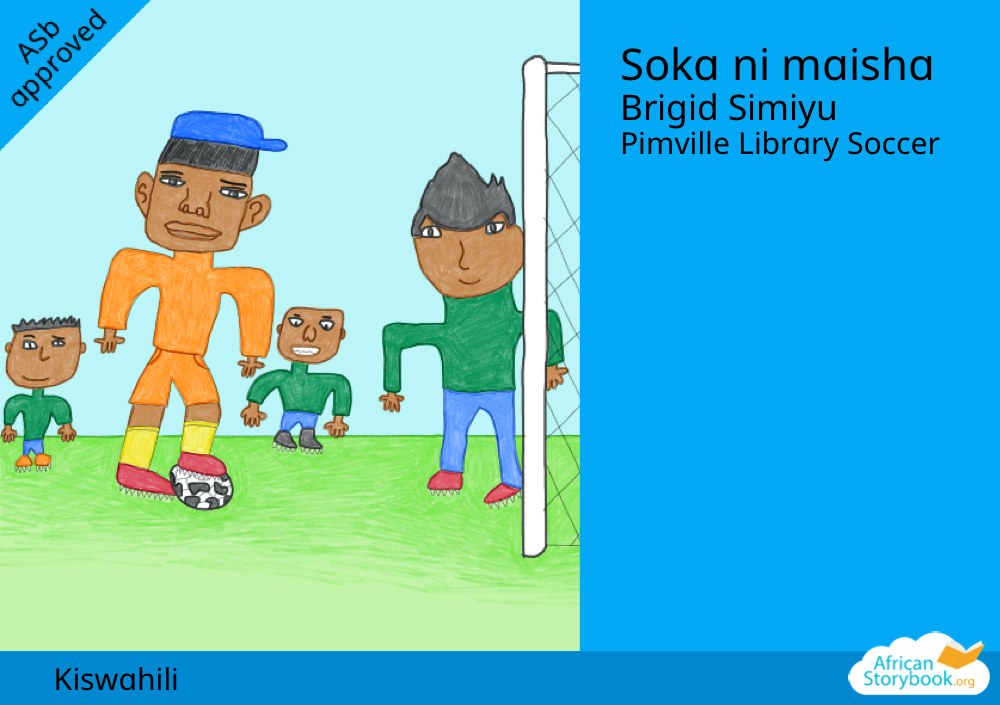 Soka ni maisha
