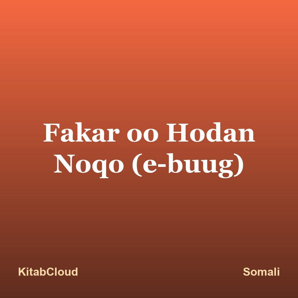 Fakar oo Hodan Noqo (e-buug)