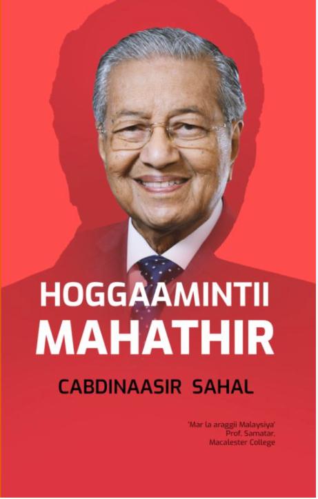 Hoggaamintii Mahathir