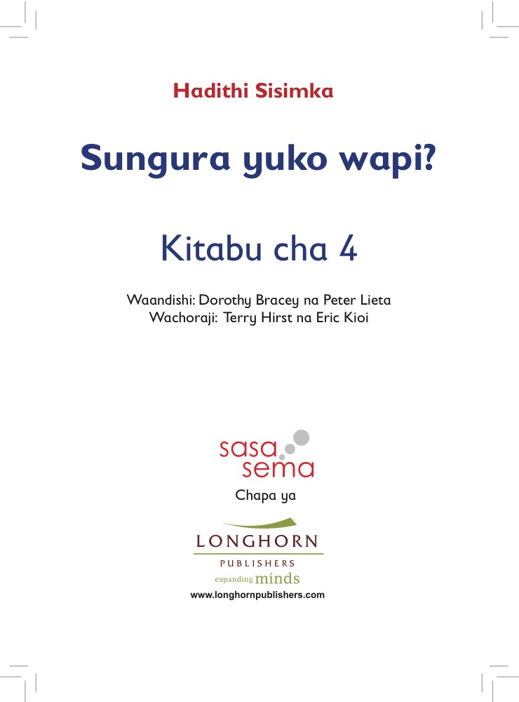 Sungura yuko wapi