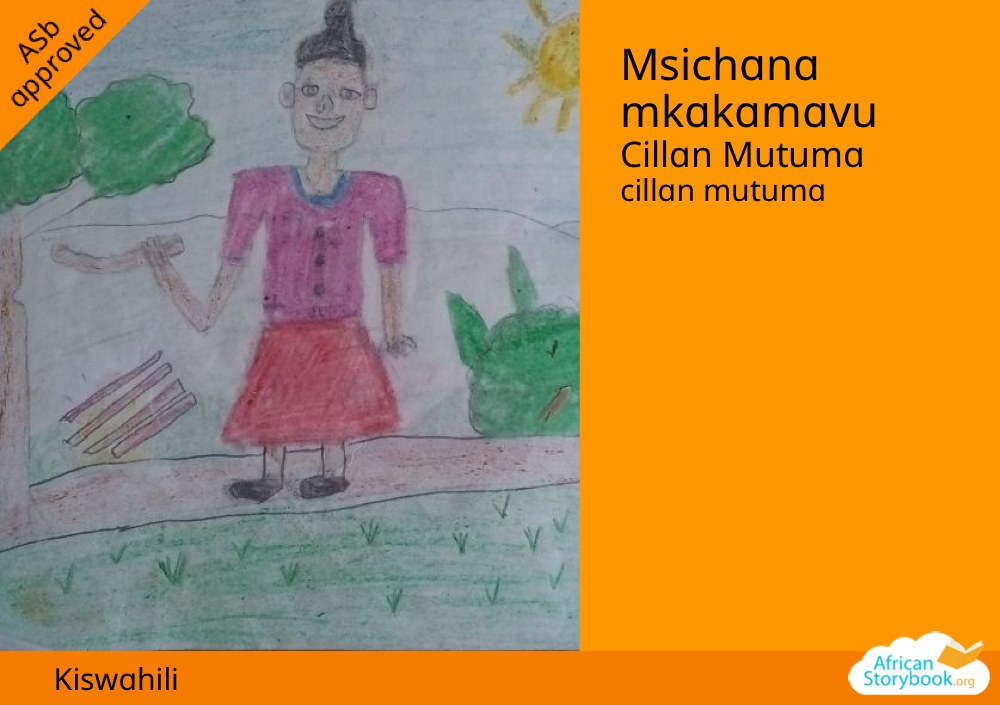 Msichana mkakamavu