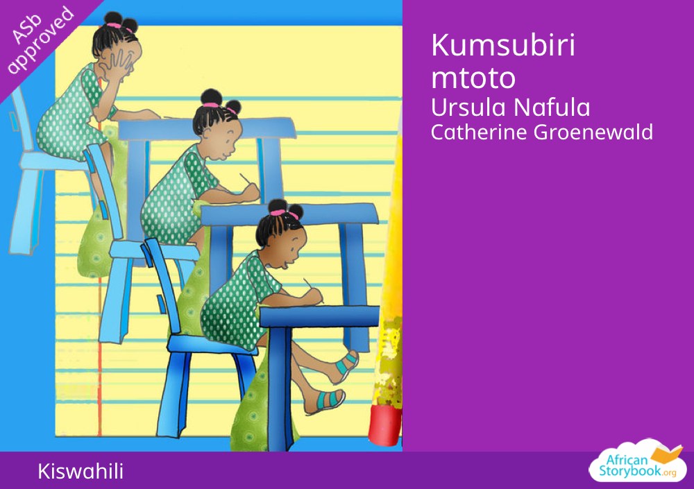 Kumsubiri mtoto