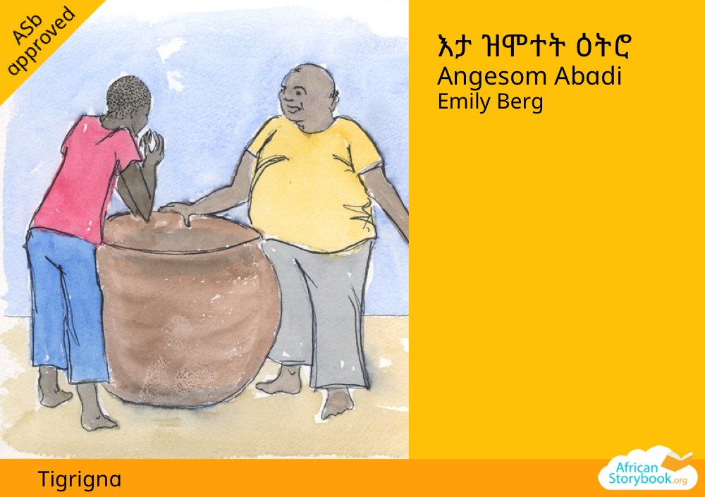 እታ ዝሞተት ዕትሮ