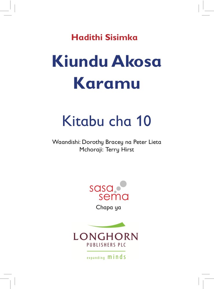 Kiundu Akosa Karamu
