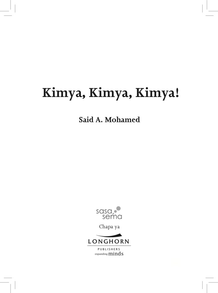 Kimya, Kimya, Kimya!