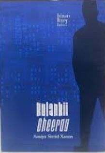 Kulankii Dheeraa