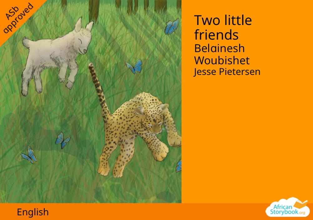 Two little friends