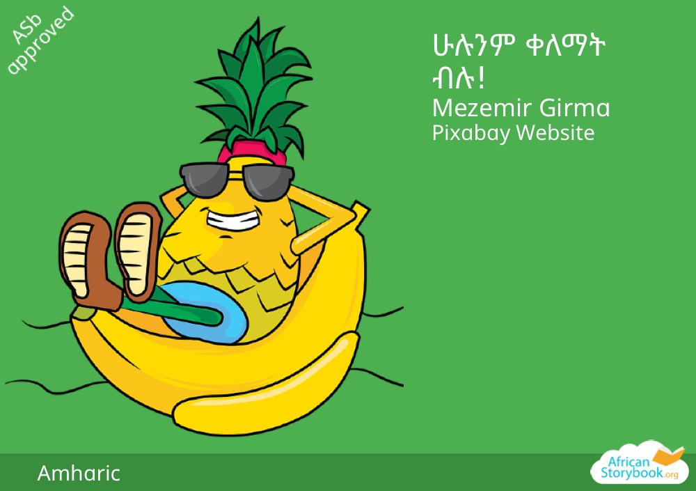 ሁሉንም ቀለማት ብሉ!