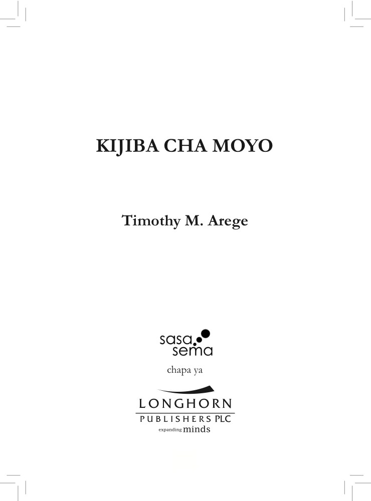 Kijiba cha moyo