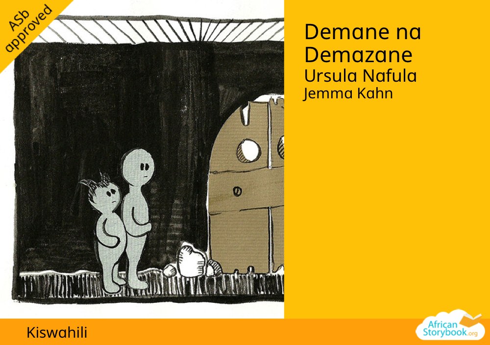 Demane na Demazane