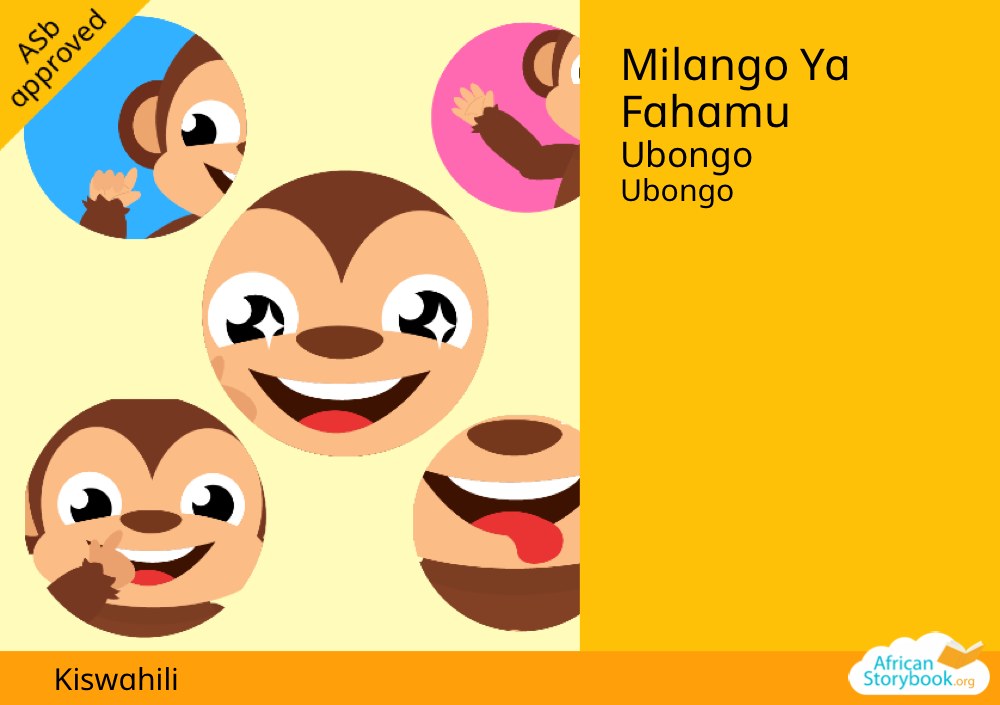 Milango Ya Fahamu