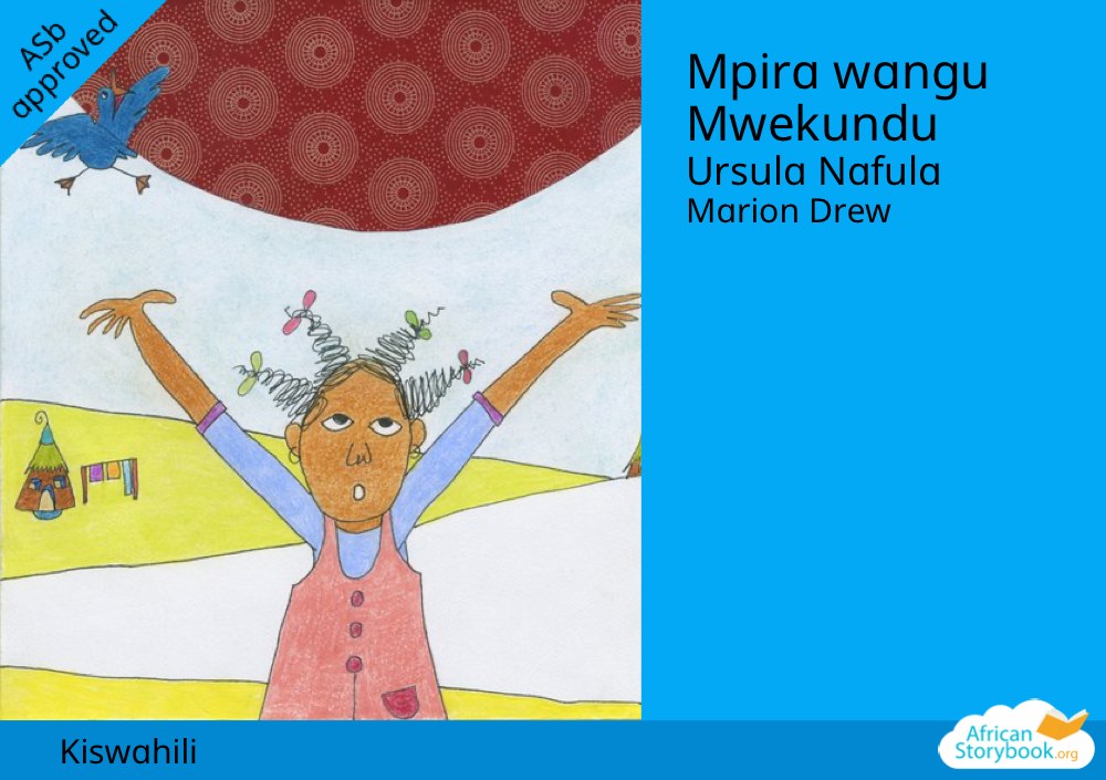 Mpira wangu Mwekundu