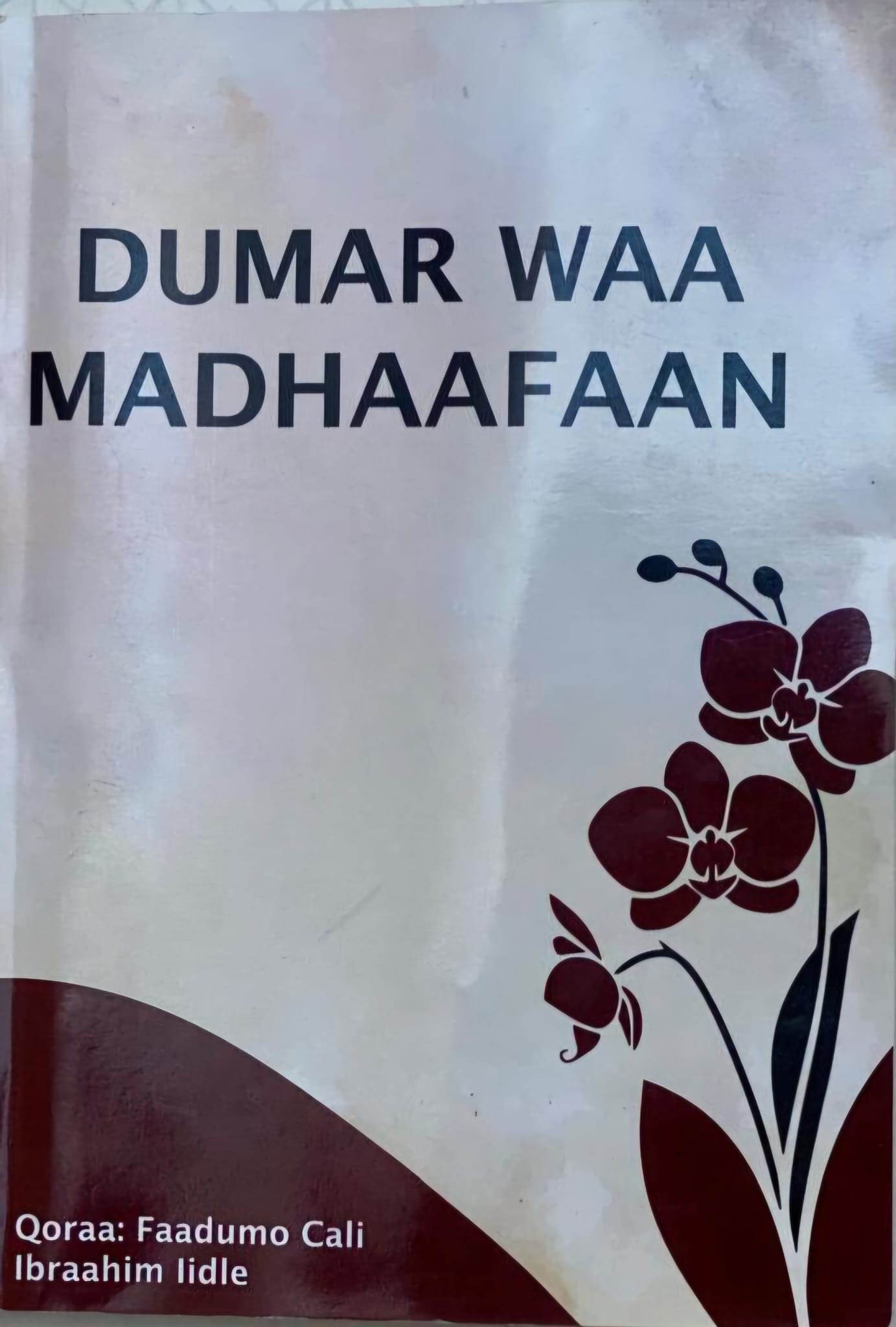 Dumar Waa Madhaafaan