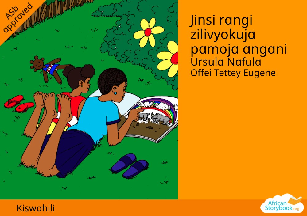 Jinsi rangi zilivyokuja pamoja angani