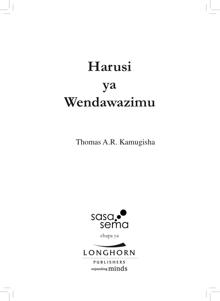Harusi ya Wendawazimu
