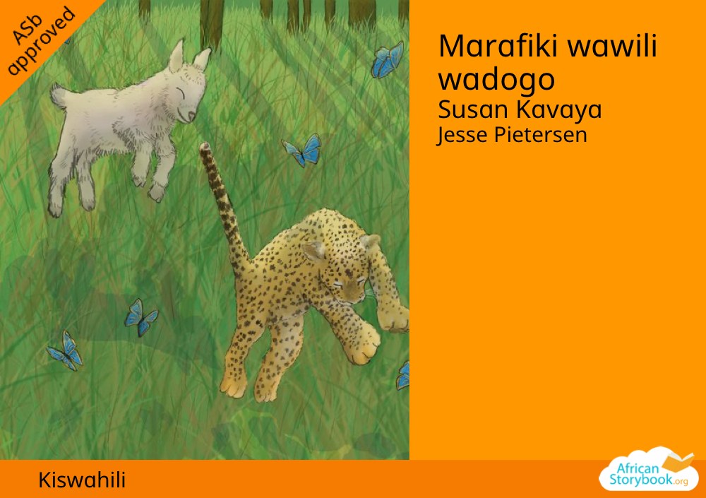 Marafiki wawili wadogo