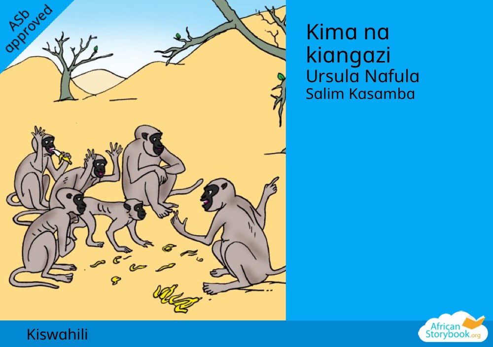 Kima na kiangazi