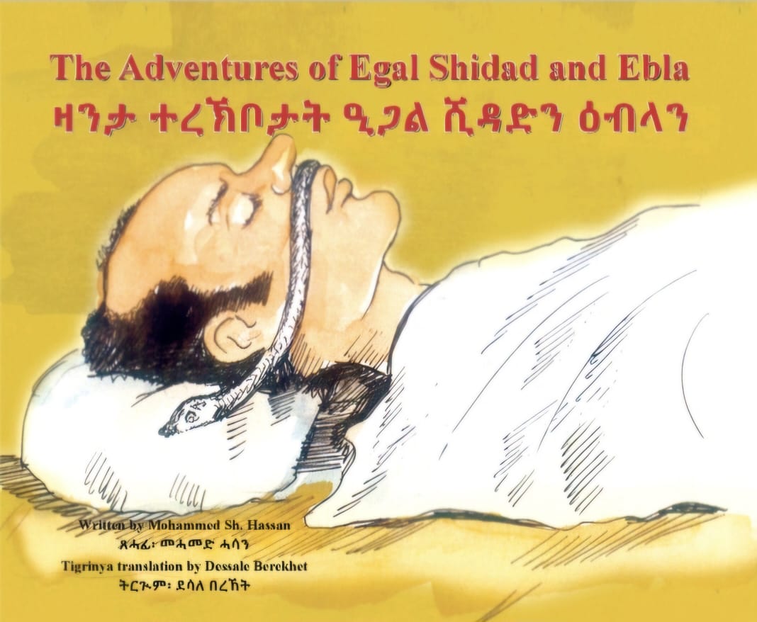 ዛንታ ተረኽቦታት ዒጋል ሺዳድን ዕብላን