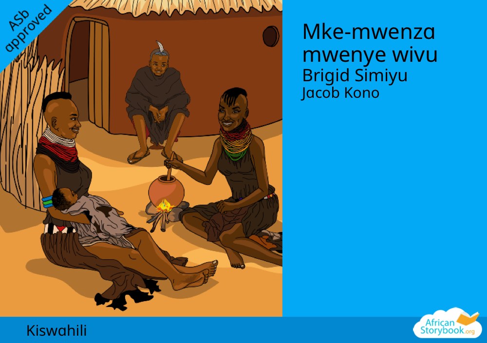 Mke-mwenza mwenye wivu
