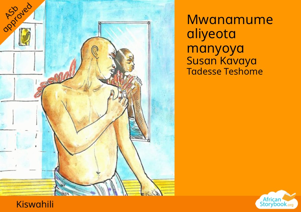 Mwanamume aliyeota manyoya