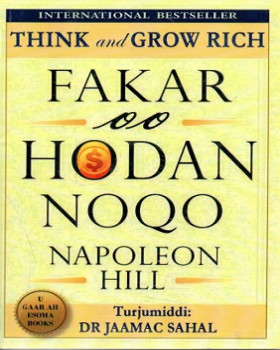 Fakar Oo Hodan Noqo