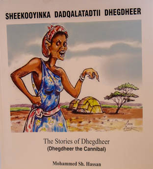Dhegdheer