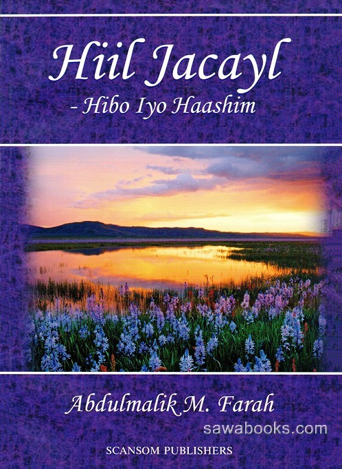 Hiil Jacayl