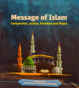 Message Of Islam 1