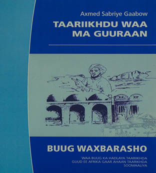 Taariikhdu Waa Ma Guuraan