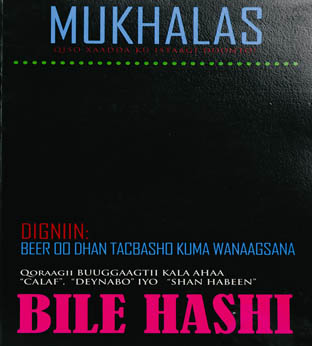 Mukhalas