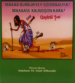 Maxaa Burburiyay Somalia? Maxaase Xalnoqon Kara?