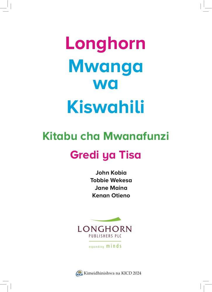 Kiswahili Gredi 9