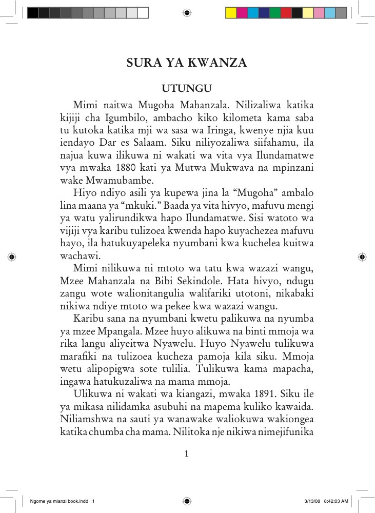 Ngome ya mianzi