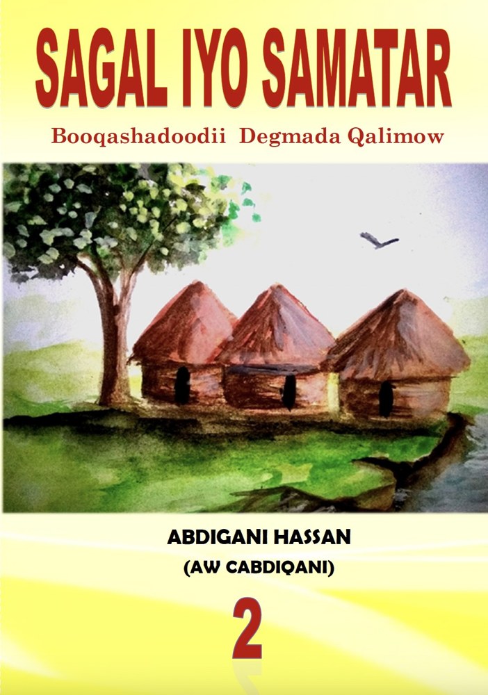 Sagal iyo Samatar