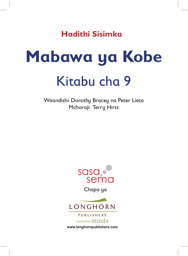 Mabawa ya Kobe