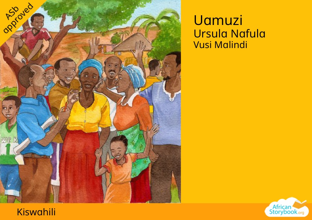 Uamuzi