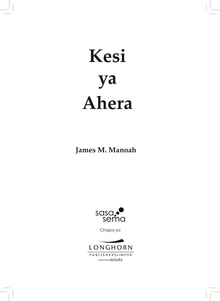 Kesi ya Ahera