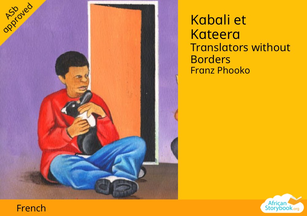 Kabali et Kateera